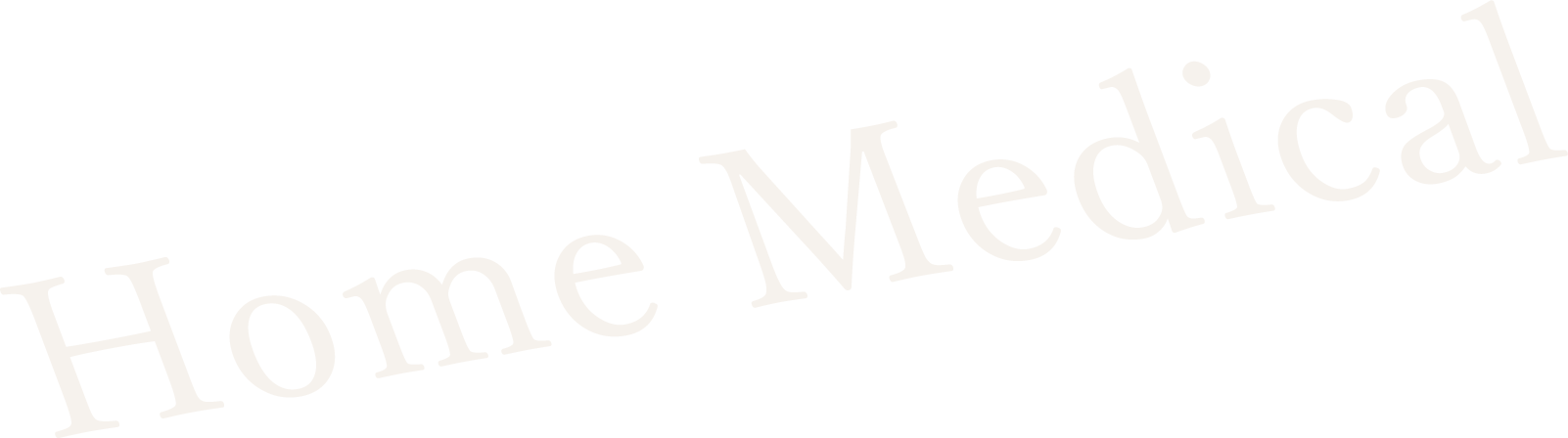 Home Medical